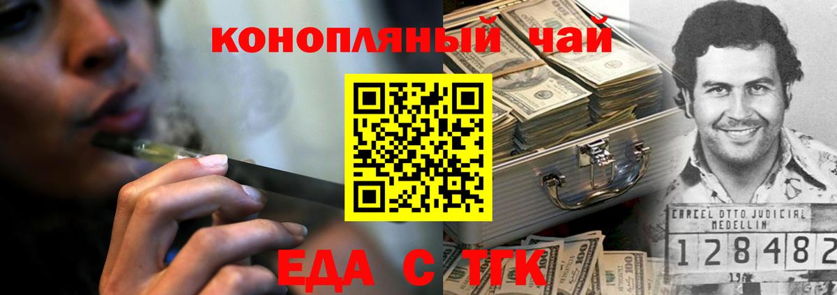  КОКАИН Долгопрудный