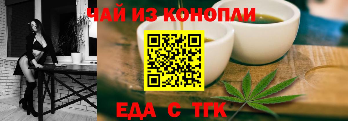 Долгопрудный  Canna-Cookies марихуана  Вход с VPN 
