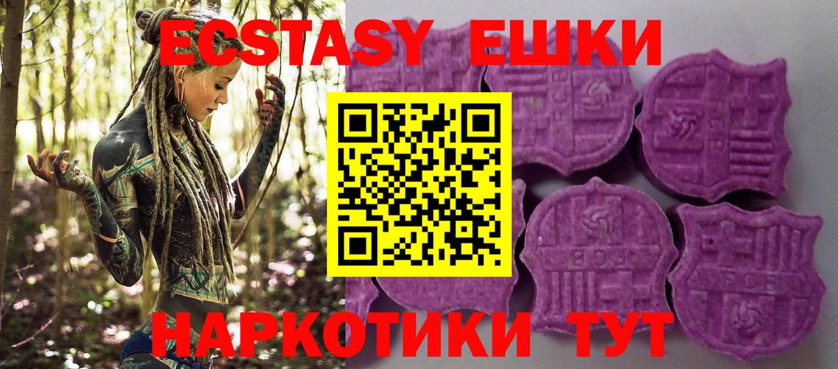 КОКАИН  ГАШИШ  Вход с VPN  Долгопрудный  КОКАИН  Меф МЯУ МЯУ  