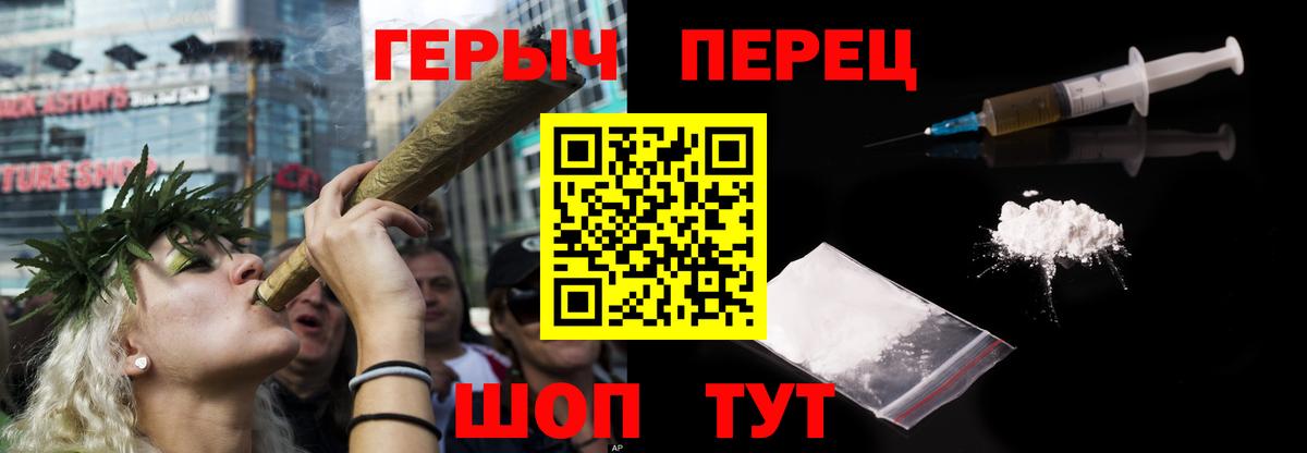 Героин хмурый Долгопрудный