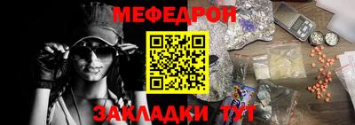 кокаин премиум Моздок