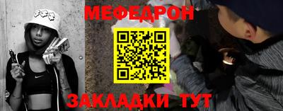 наркотики Можайск