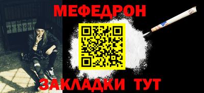 кокаин премиум Моздок