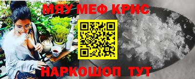 кокаин премиум Моздок