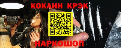 наркотики Можайск