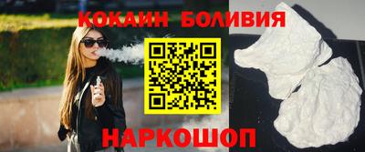 кокаин премиум Моздок