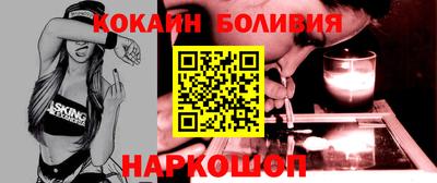 кокаин премиум Моздок