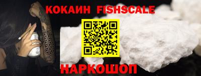 наркотики Можайск