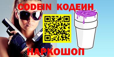 наркотики Можайск