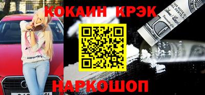 наркотики Можайск