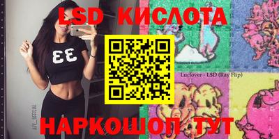 кокаин премиум Моздок