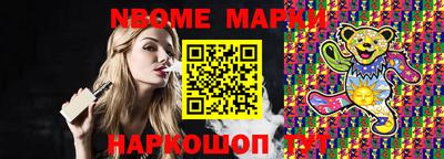 наркотики Можайск