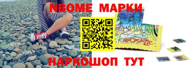 наркотики Можайск
