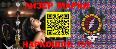 кокаин премиум Моздок