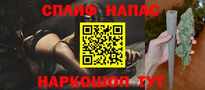 наркотики Можайск