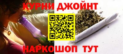 наркотики Можайск