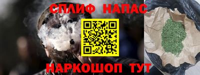 наркотики Можайск