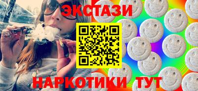 наркотики Можайск