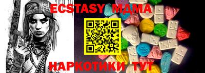 кокаин премиум Моздок