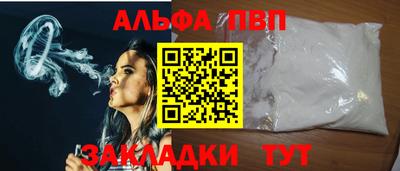 кокаин премиум Моздок