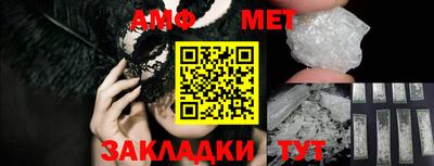 кокаин премиум Моздок