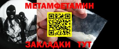 наркотики Можайск