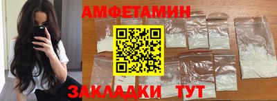 кокаин премиум Моздок