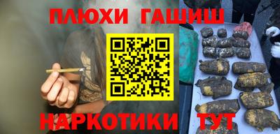 кокаин премиум Моздок