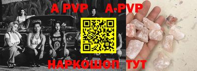 наркотики Можайск