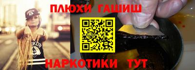 наркотики Можайск