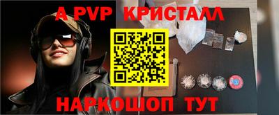 наркотики Можайск