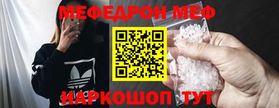 кокаин премиум Моздок
