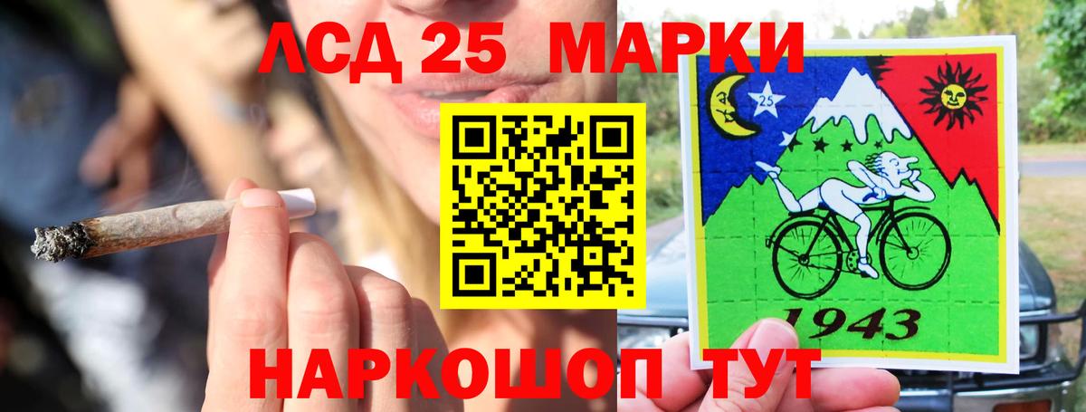 LSD-25 экстази ecstasy  ЛСД экстази кислота  Долгопрудный  Вход с VPN 