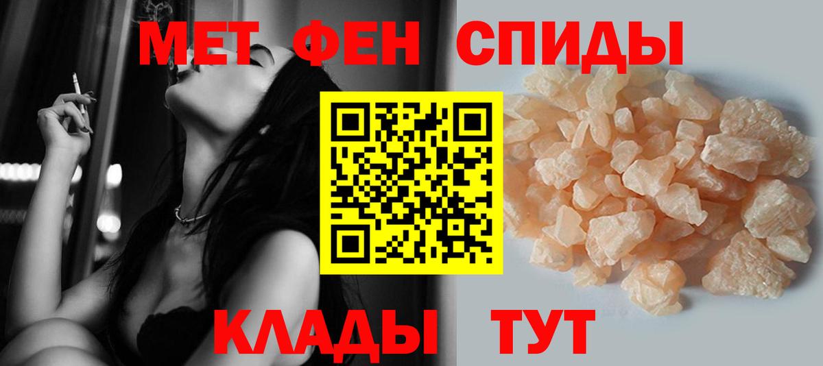 МЕТАМФЕТАМИН витя  МЕТАМФЕТАМИН витя  Долгопрудный  Вход с VPN 