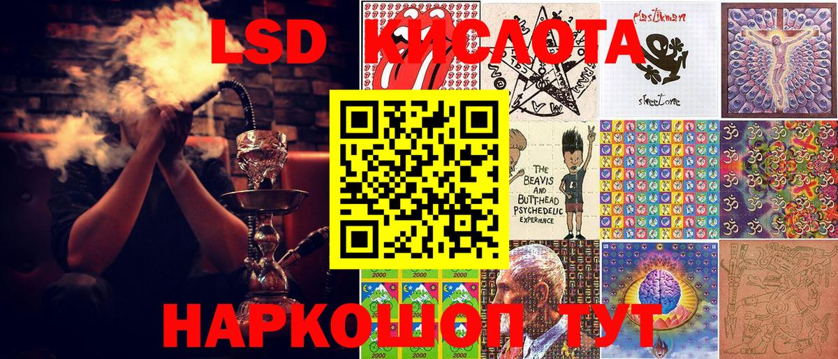 Марки N-bome 1,8мг  Марки N-bome 1,8мг  Вход с VPN  Долгопрудный 