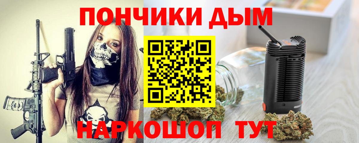 Долгопрудный  Канабис MAZAR  Бошки марихуана план  Вход с VPN  Бошки марихуана Ganja 