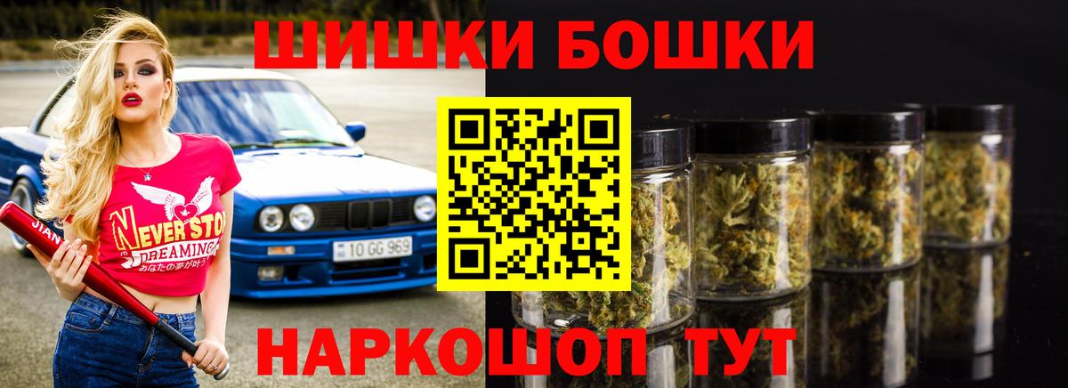 МАРИХУАНА тримм Долгопрудный